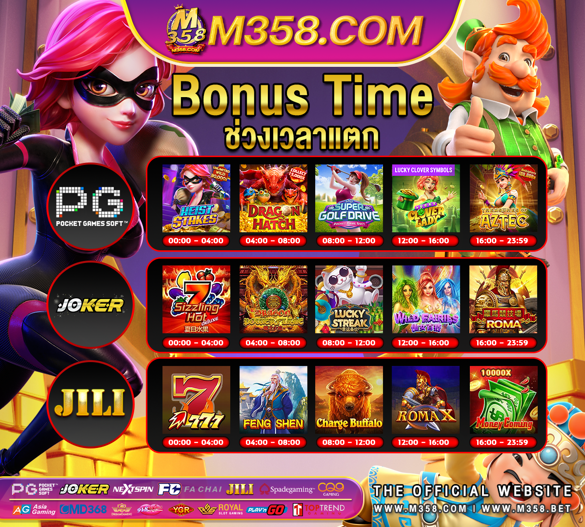 pg slot.to ทางเข้า super slot online